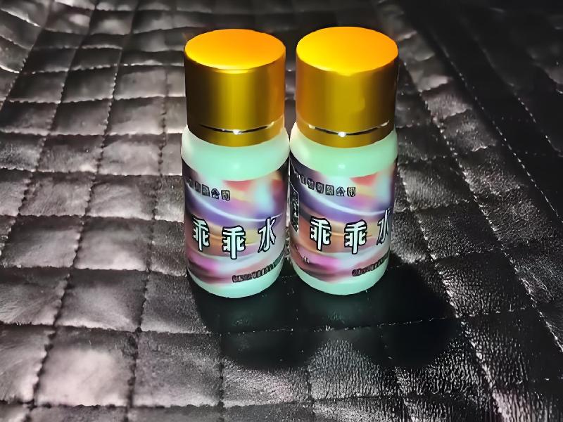 女士专用红蜘蛛6489-PV型号